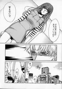 [Kudara Naizou] SEX CRIME 2