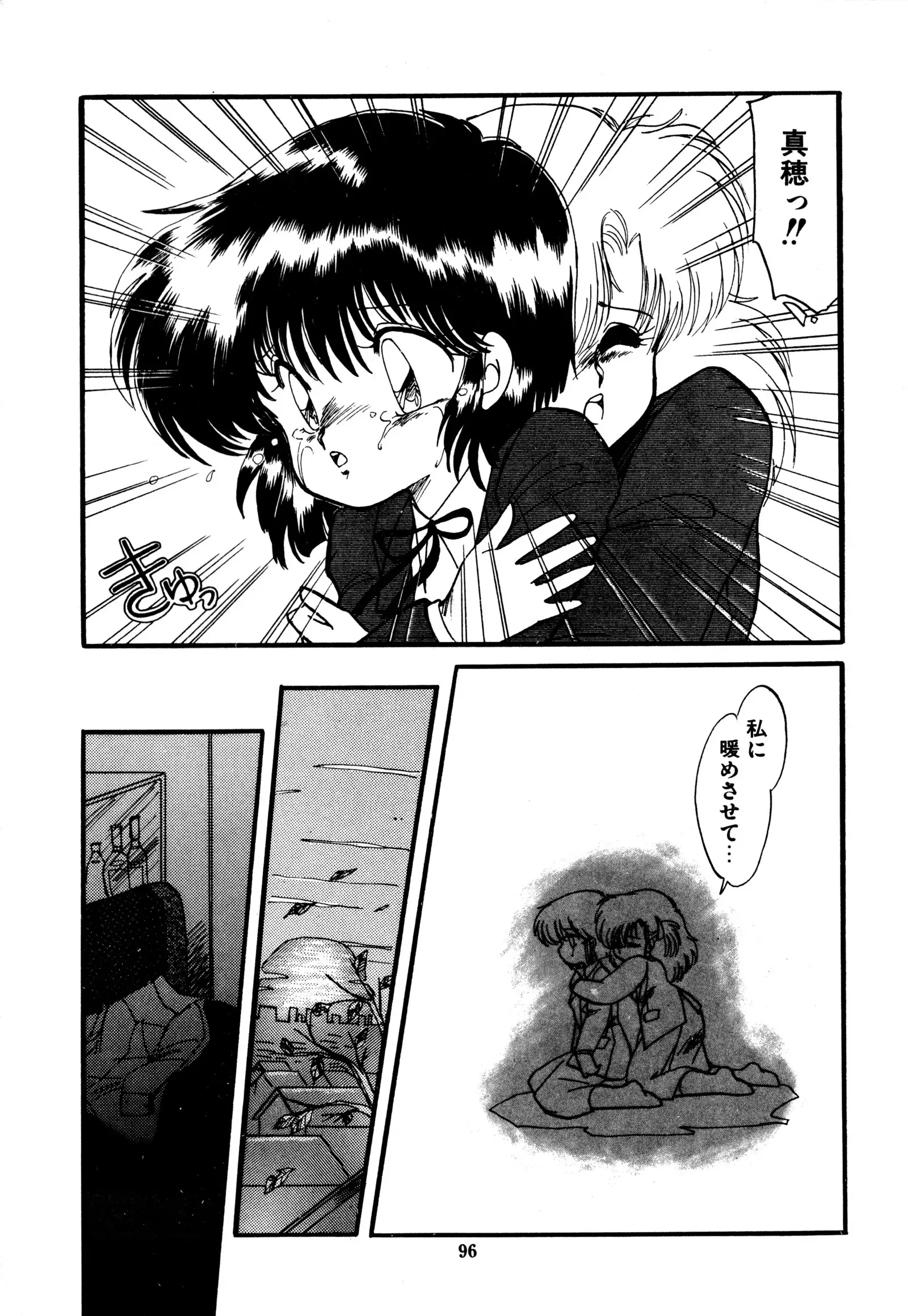 ももいろ百物語