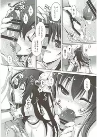 (C91) [Kaiyuu Kikaku (Suzui Narumi)] Horoyoi Kibun de Issho ni Isasete (Kantai Collection -KanColle-)