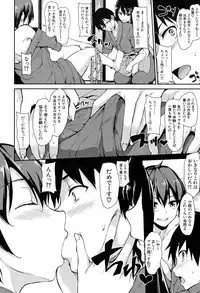 [Tachibana Omina] Yukemuri Harem Monogatari Ch.1-2 [Digital]