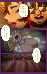 [Lune Comic] [Full Color Seijin Han] Jutaijima Special Complete Ban [Digital]