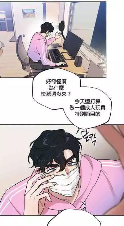 维持秘密的保安法 Ch.1-4 [冒险者公会]