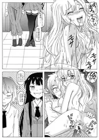 (SC54) [HANA TO RIBON (Puripuri Uemon)] Seinen Hana to Ribon 58 Watashi wa Tomodachi ga Sukunai (Boku wa Tomodachi ga Sukunai)