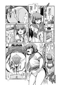 [Pirates Patrol (Otokawa Kazuki)] Benpi Musume [Digital]