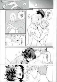 (C90) [Nayuta (Chiyoda Mikurou)] Nee, Motto. (Granblue Fantasy)