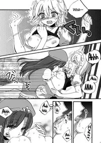 (Reitaisai 9) [Koniro Drops (Morishima Kon)] Osoto de Asobimasho! | Let's Play Outside! (Touhou Project) [English] [Yuri-ism]