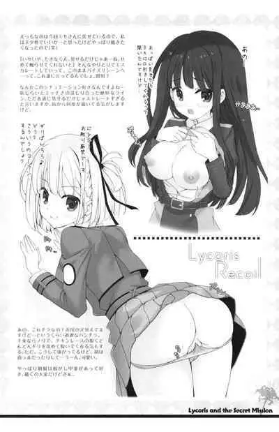 Lycoris to Himitsu no Oshigoto