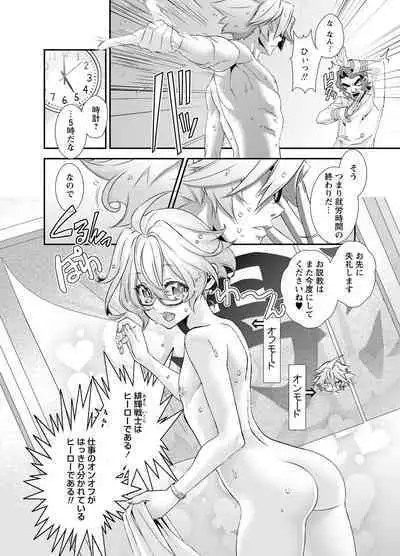 Denki Sentai Briders