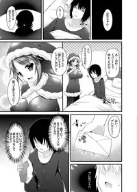 COMIC Grape Vol. 26 [Digital]