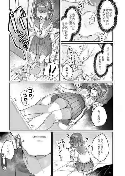 COMIC Reboot Vol.30