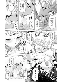 COMIC Penguin Celeb 2013-04