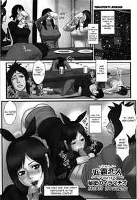 [Combat-Ecchu] Ane Kano Ch.1-17 [English]