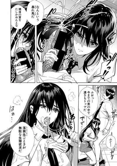 COMIC Shingeki 2021-08