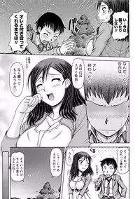 [Anthology] Paikano! Pururun Paimusu Paradise [Digital]