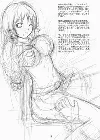 [Soratobu Mighty Python (Kusaka Maichi)] Futari no Atelier (Atelier Totori ~The Alchemist of Arland 2~) [Digital]