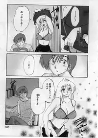 [TsuyaTsuya] Tatoeba Haha Ga 2