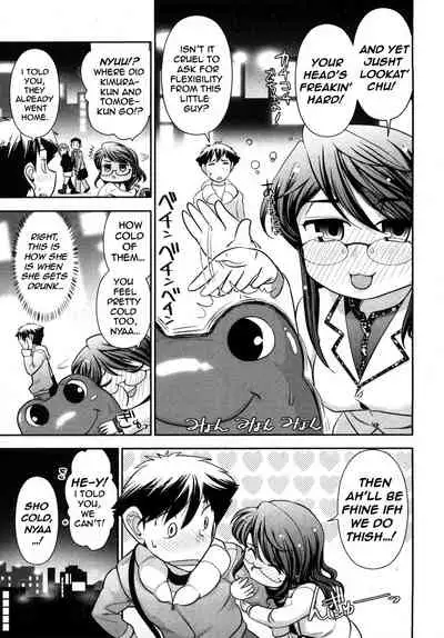 [Ohmi Takeshi] Gekkan Aikawa Henshuuchou 2 - Monthly 