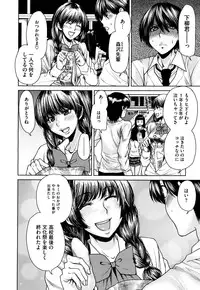 COMIC Megastore H 2009-08