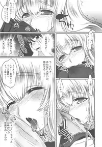 COMIC 0EX Vol. 24 2009-12