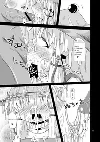 (Reitaisai 7) [Happiness Milk (Obyaa)] Nikuyokugami Gyoushin - Carnal desires in God - (Touhou Project) [English] =LWB=