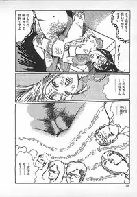 [Dirty Matsumoto] Akai Tsuki No Keshin