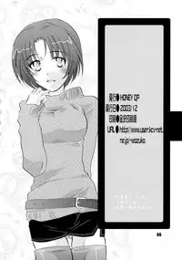 [HONEY QP (Inochi Wazuka)] EVE ZERO ~ark of the cradle~