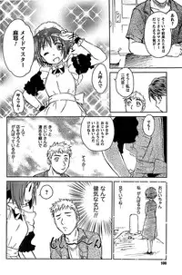 COMIC CanDoll 2009-01 Vol. 60