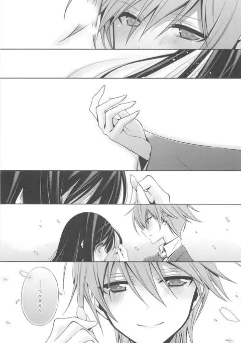 Kanojo to Watashi no Himitsu no Koi - She falls in love with her