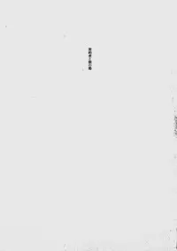 (Puniket 22) [goo-paaa (Ocha)] Keiyakusha to Asa no Hako (Darker than Black: Gemini of the Meteor)