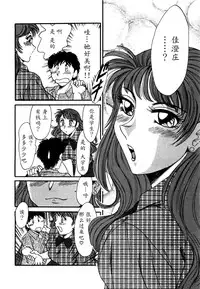 [Chanpon Miyabi] Haha wa Sexy Idol [Chinese] [魔劍个人汉化]