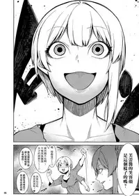 (C94) [DogStyle (Menea the Dog)] Lipsync vol.3 Bonne journee! (THE IDOLM@STER CINDERELLA GIRLS) [Chinese] [兔司姬漢化組]