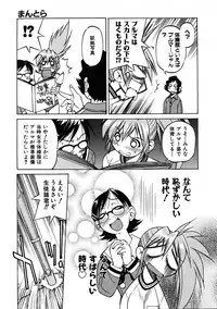 COMIC AUN 2005-11 Vol. 114