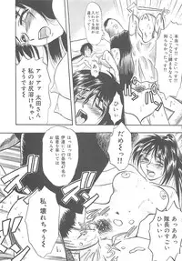 [IDEA] Sisters kyodai ～Demi human～