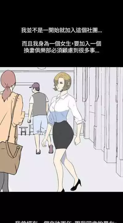 我的色色夜說 1-55