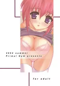 [Primal Gym (Kawase Seiki)] ACTIVE LOVERS type R (Comic Party) [2002-09-30]