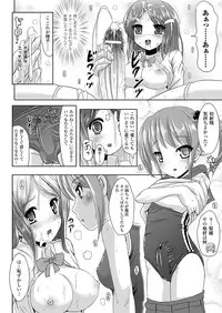 Comic Unreal 2009-12 Vol.22 [Digital]