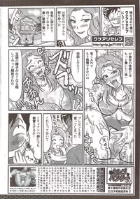 COMIC HANA-MAN 2010-01