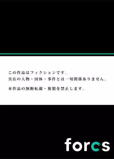 Gaticomi Vol.113