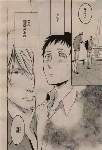 BE・BOY GOLD 2009-12