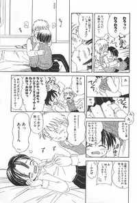 [Kagami Fumio] Onnanoko Futatabi