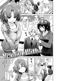 [Karoti] Ijirashii Kimi [Digital]