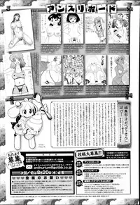 COMIC Anthurium 017 2014-09