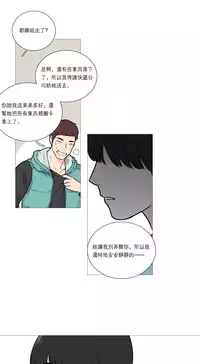 [The Jinshan] Sadistic Beauty Ch.1-24 [Chinese] [17汉化]