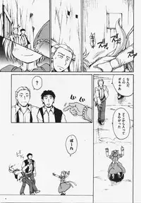 COMIC XO 2008-03 Vol. 22