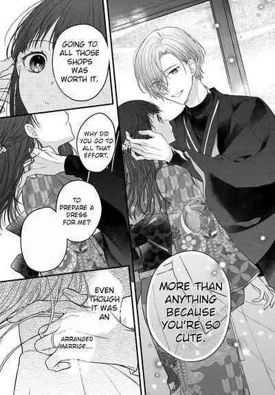 [Sesegawa Nako] Tsuki e no Yomeiri - The Fateful Marriage of the Moon and the Sun. 1-3 | Marriage To The Moon 1-3 [English] [Toj]