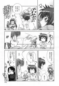 COMIC Yuri Hime S vol.12