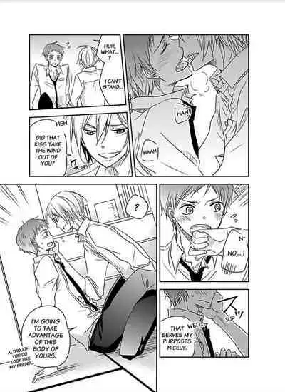 [Eikichi, uroco] Yuurei ga Sumitsuita no de Choukyou Shite Mita. (4) | Training the Ghost Who Possessed My House. (4) [English] [Digital]