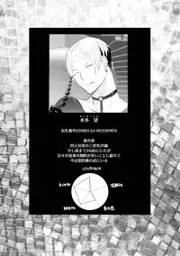 [Uehara Ari] Kaikan Virginity [Digital]