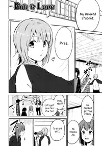 [Charie] Rub & Love (Iromeki Girls) [English] [Yuri-ism]