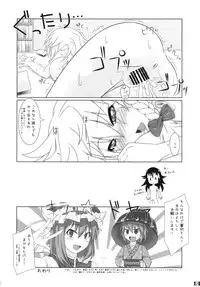(Kouroumu 9) [Stapspats (Various)] Gensoukyou Futanari Chinpo Wrestling Goudoushi GFCW Extreme (Touhou Project)